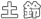 �y��f�[�^�x�[�X