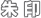 ���f�[�^�x�[�X